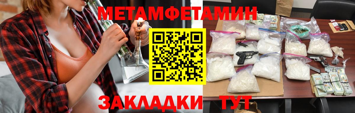 АМФЕТАМИН 97% Новодвинск