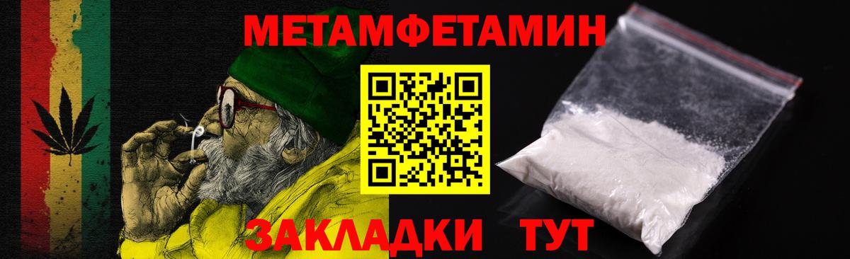 Новодвинск  Амфетамин Розовый  АМФЕТАМИН  Вход с VPN 