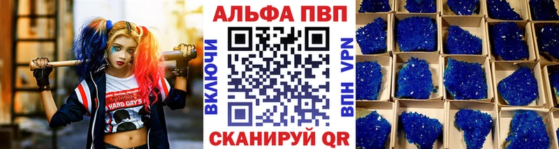 Alpha-PVP Crystall  MEGA ссылки  Новодвинск 