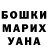 Метадон белоснежный Ulyana Zavarykina
