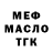 ГАШ 40% ТГК Aynush Seyidova