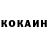 Кетамин VHQ Sana Vlog