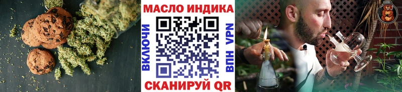 Печенье с ТГК марихуана  где найти наркотики  Новодвинск 