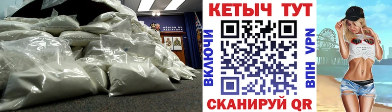 КЕТАМИН ketamine где можно купить hydra зеркало Новодвинск