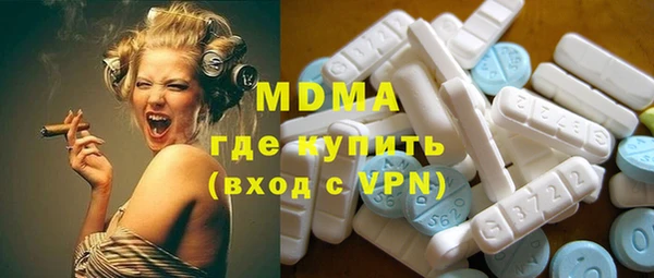 ГАЛЛЮЦИНОГЕННЫЕ ГРИБЫ Армянск