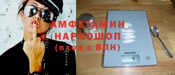 ALPHA PVP Алексеевка