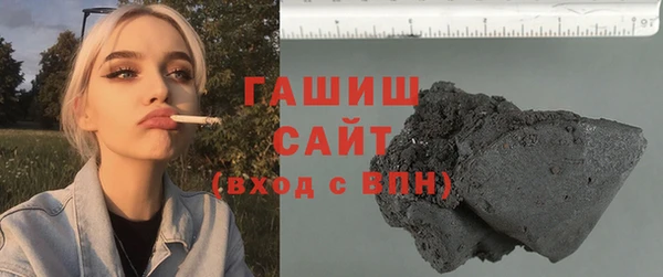 ГАЛЛЮЦИНОГЕННЫЕ ГРИБЫ Армянск