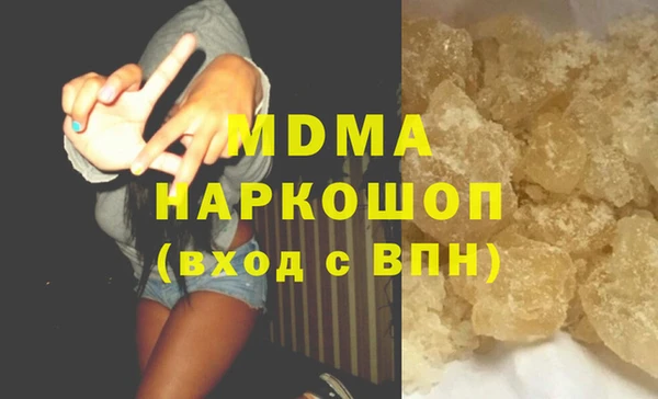 соль ск Арсеньев