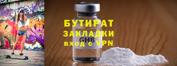 MESCALINE Алексин