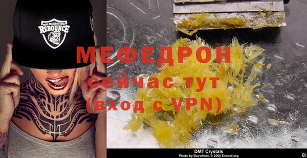 ПСИЛОЦИБИНОВЫЕ ГРИБЫ Аркадак