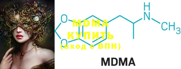 кокаин VHQ Галич