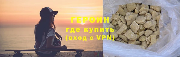 ГАЛЛЮЦИНОГЕННЫЕ ГРИБЫ Армянск