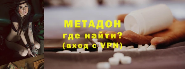 ALPHA PVP Алексеевка