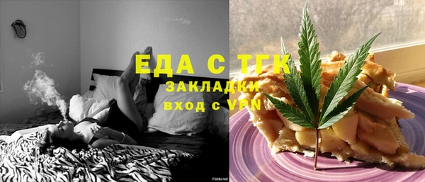 эйфоретик Гатчина