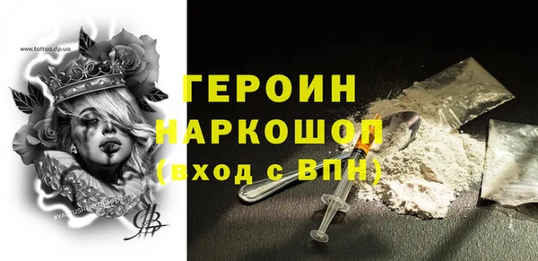 ГАЛЛЮЦИНОГЕННЫЕ ГРИБЫ Армянск