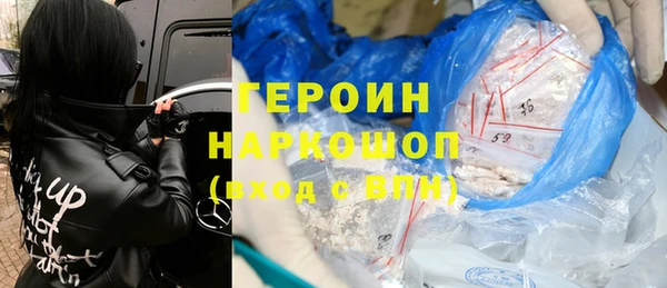 соль ск Арсеньев