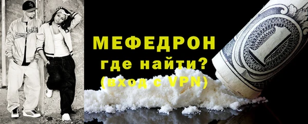 MESCALINE Алексин