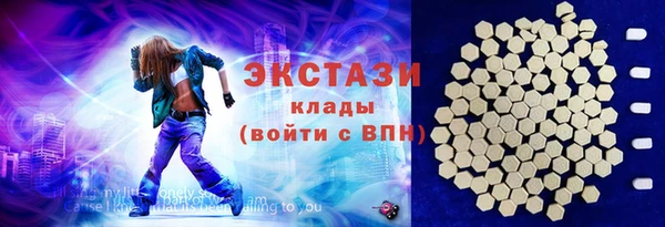 ГАЛЛЮЦИНОГЕННЫЕ ГРИБЫ Армянск