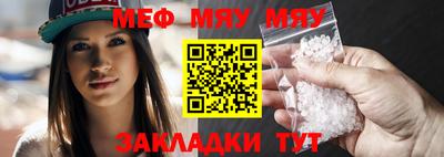 амфетамин Ипатово