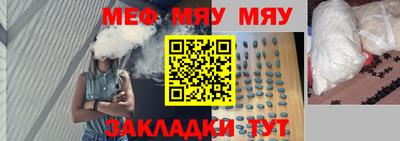 амфетамин Ипатово