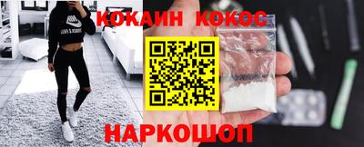кокс Ирбит