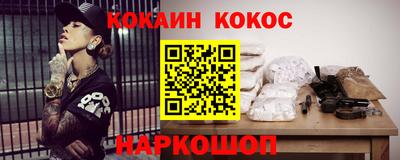 амфетамин Ипатово