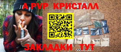 амфетамин Ипатово