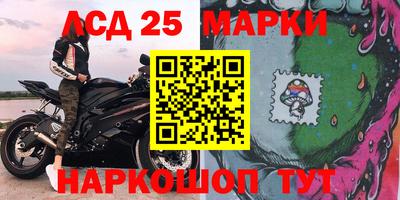 амфетамин Ипатово