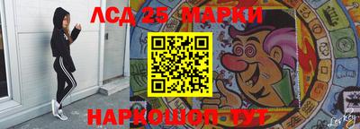 амфетамин Ипатово