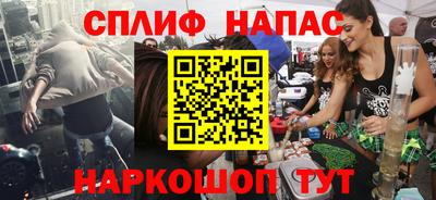 амфетамин Ипатово