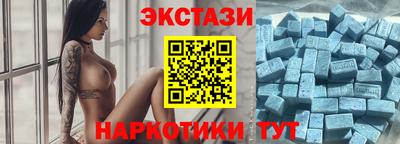 амфетамин Ипатово