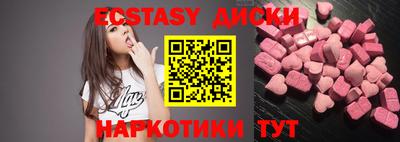 амфетамин Ипатово