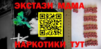 кокс Ирбит