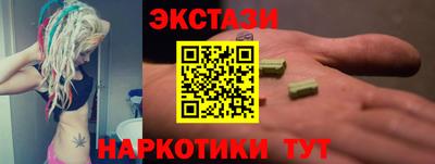 амфетамин Ипатово