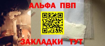 амфетамин Ипатово