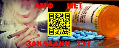 амфетамин Ипатово