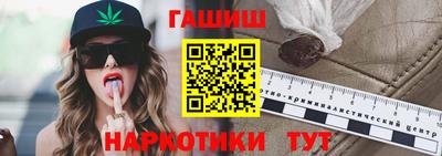 амфетамин Ипатово