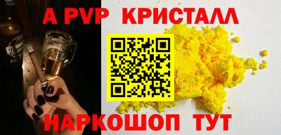 apvp Изобильный
