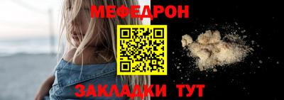 амфетамин Ипатово