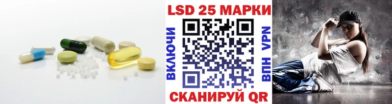 LSD-25 экстази ecstasy магазин наркотиков Новодвинск