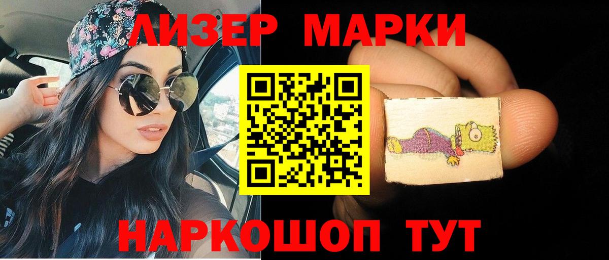 Лсд 25 экстази ecstasy  Вход с VPN  гидра ссылки  LSD-25 экстази кислота  Новодвинск 