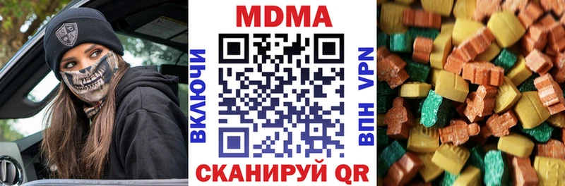 МДМА VHQ  Новодвинск 