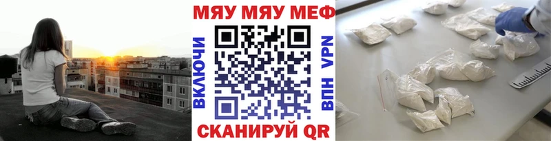 Мефедрон mephedrone  купить   Новодвинск 