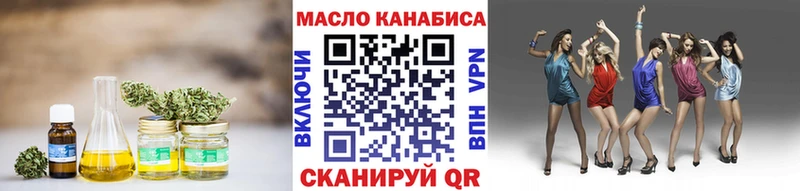 Дистиллят ТГК вейп  закладка  Новодвинск 
