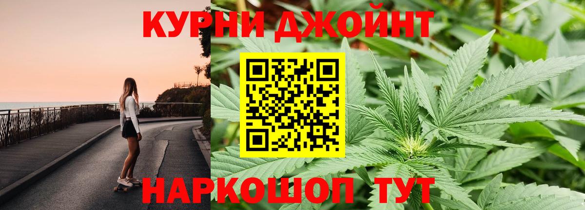 Канабис индика  Бошки марихуана семена  Вход с VPN  Новодвинск 